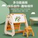 Children's Drawing Board Bracket Type Bookshelf Picture Book Simple Drawing Board Small Table Small Blackboard Home Toddler Sketch Manufacturer