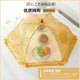 Vegetable Cover Household Foldableable Food Dining Table Cover New Washable Fly-Proof and Dust-Proof Meal Cover Retractable Cover Vegetable Umbrella
