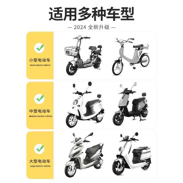 Cape-type electric vehicle windshield is summer model all-inclusive sunshade waterproof battery motorcycle widened and enlarged hood double layer