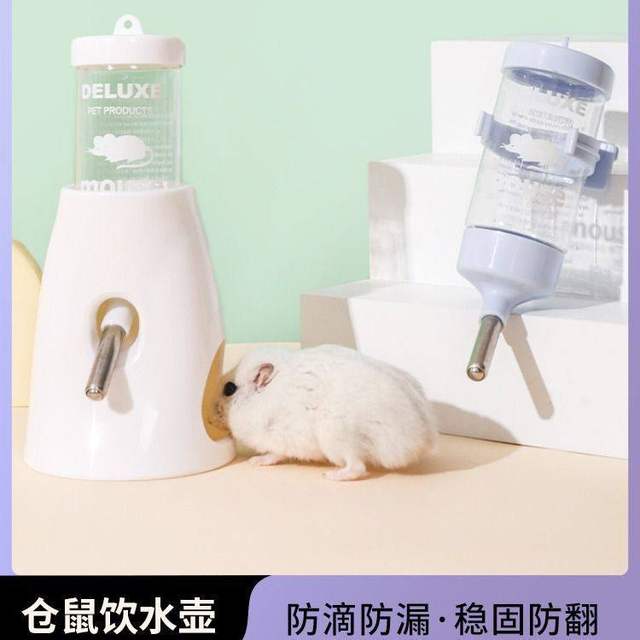 Hamster Water Bottle, Rolling Ball Water Dispenser, Golden Hamster Supplies, Water Bottle Holder, Hanging Water Feeder