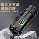 New Model of Strong Light Three-Eye Monster Magnetic Flashlight, Aluminum Alloy, Outdoor Multifunctional Clip-On Rechargeable Mini Flashlight