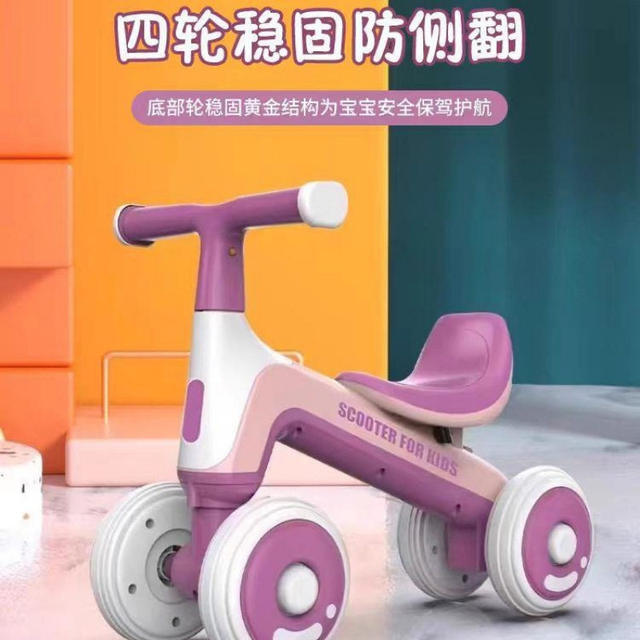 Baby Four-Wheel Sliding Toy Walker for Toddlers, 3-Year-Old Sliding Balance Bike for Kids