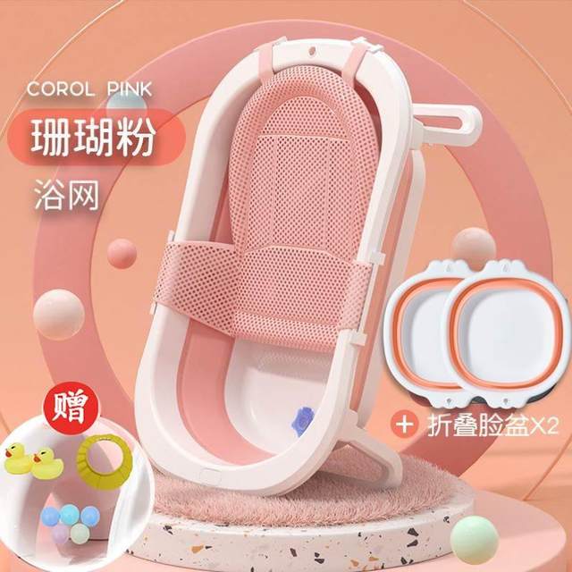 Baby Bathtub 0 to 3 Years Old Baby Foldableable Plus Size Kidsren's Household Bathtub Suspended Can Sit and Lie down for Bathing