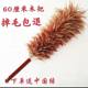 Feather Duster for Old-Style Cars and Home Use, for Sweeping Dust and Removing Dust, Does Not Shed Easily, for Ceilings, with Long Handle, Extendable