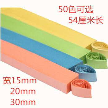 [Manufacturer] Monochrome Paper Strip Width 15Mm20Mm 30mm Colored Paper Star Paper Origami Handmade DIY Materials
