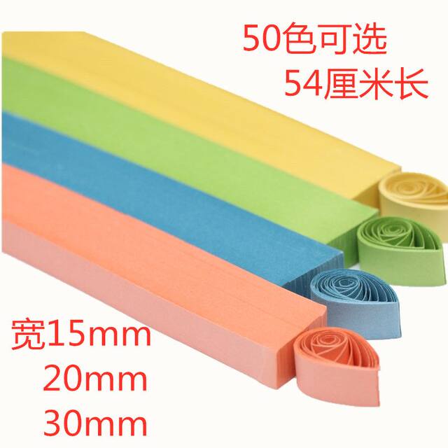 [Manufacturer] Monochrome Paper Strip Width 15Mm20Mm 30mm Colored Paper Star Paper Origami Handmade DIY Materials