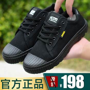 New Style Liberation Shoes for Summer, Canvas, Breathable, Wear-Resistant, Non-Slip, Outdoor Construction Site Safety Shoes, Hiking Shoes, Dad Shoes