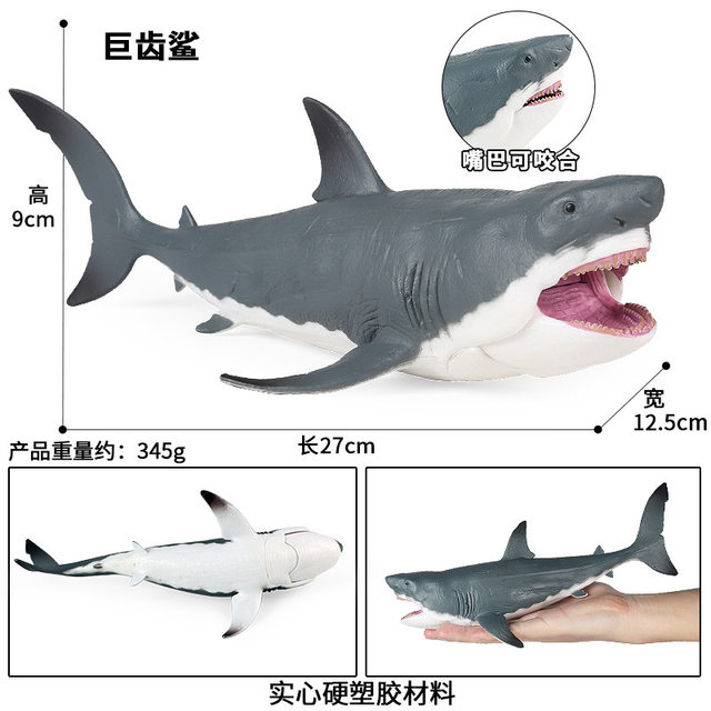 Simulated Marine Life Animal Model Great White Shark Toy Megalodon Toy Movie Same Style Children's Shark Toy