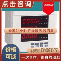 Cloud-qi electronic three-phase multifunction power meter sd801 sd801 pgx800 kc2202 kc2202 measuring instrument