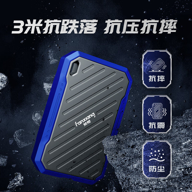 Fanxiang Ps2100 Mobile Solid-State Drive 500G1T External Solid-State Drive for Mobile Phones and Computers, Three-Proof Portable Pssd