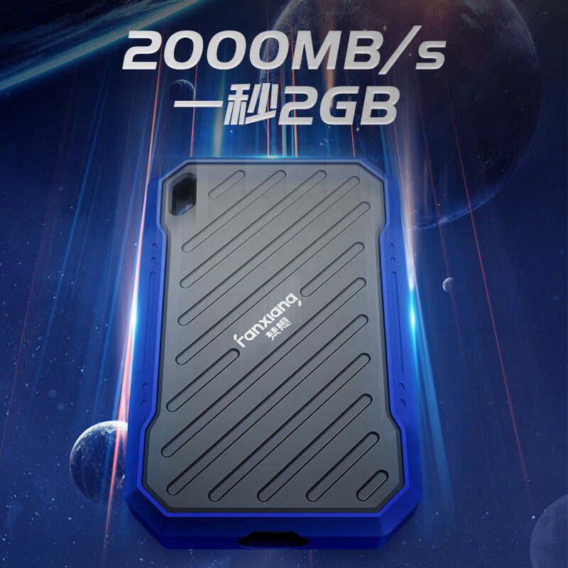 Fanxiang Ps2100 Mobile Solid-State Drive 500G1T External Solid-State Drive for Mobile Phones and Computers, Three-Proof Portable Pssd