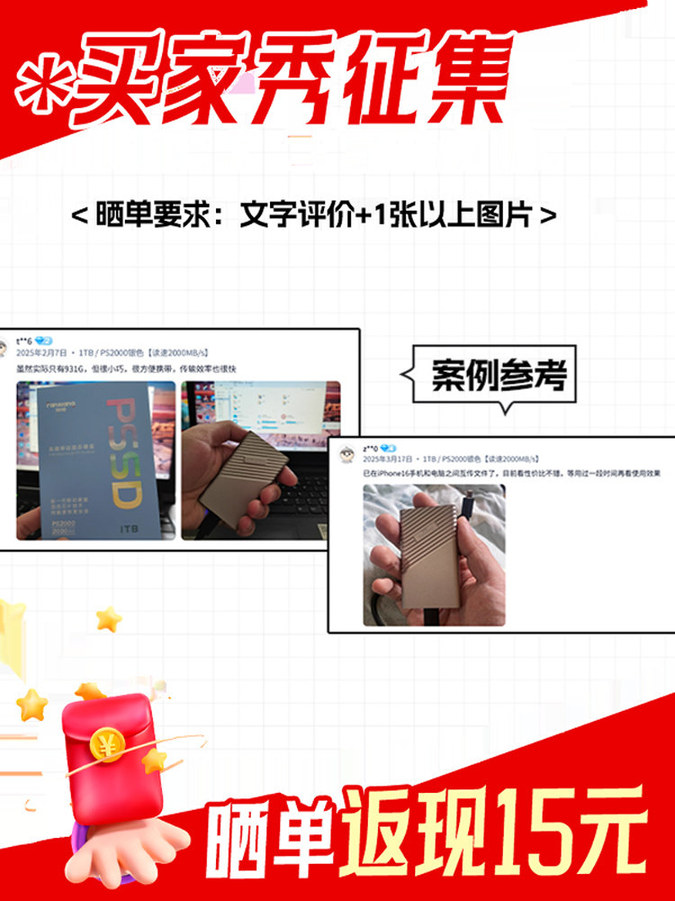 Fanxiang Ps2000 Mobile Hard Drive 1T2T External Hard Drive for Computers and Mobile Phones, High-Speed Solid-State Drive with Large Capacity