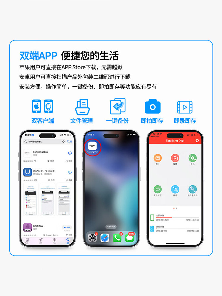 Fanxiang Genuine USB Flash Drive F385 Suitable for Apple Mobile Phones 512g Dual Interface Typec Large Capacity Suitable for iPhone