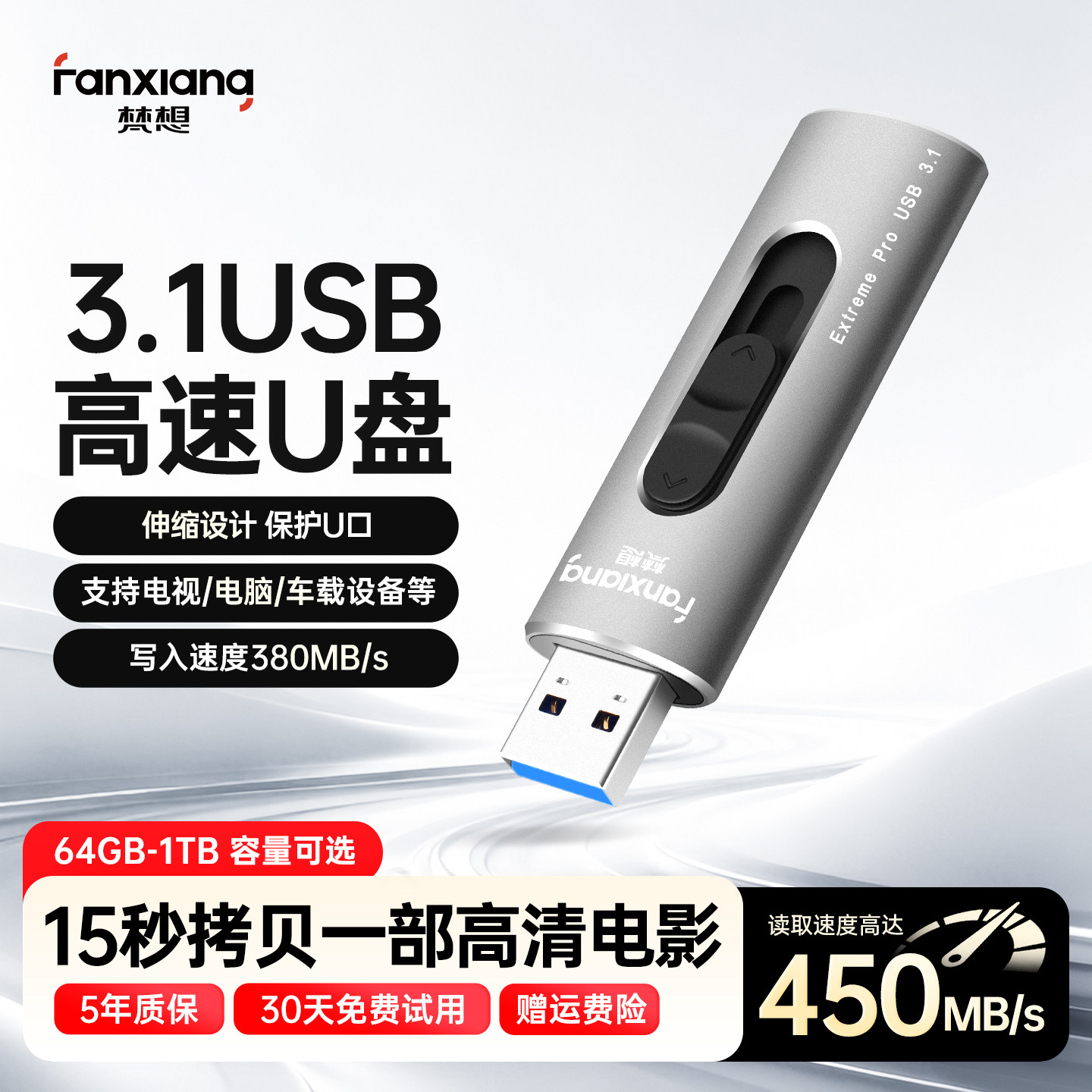 Fanxiang Mobile Solid-State Genuine USB Flash Drive for Computer, Large Capacity 1Tb, Car Storage 512Gb, High-Speed USB Flash Drive F306