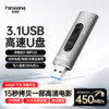 Fanxiang Mobile Solid-State Genuine USB Flash Drive for Computer, Large Capacity 1Tb, Car Storage 512Gb, High-Speed USB Flash Drive F306