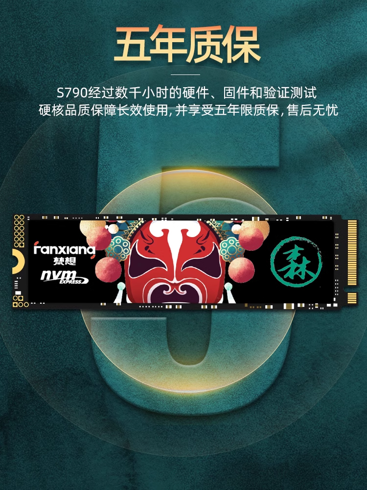 Fanxiang S500Pros790M2 Solid State Drive 1T2T4T Desktop Computer Notebook Ssd Hard Drive Solid State Nvme