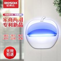 Baoshida fly killer lamp Sticky trap mosquito killer lamp Restaurant hotel commercial mosquito killer lamp Fly trap artifact Mute