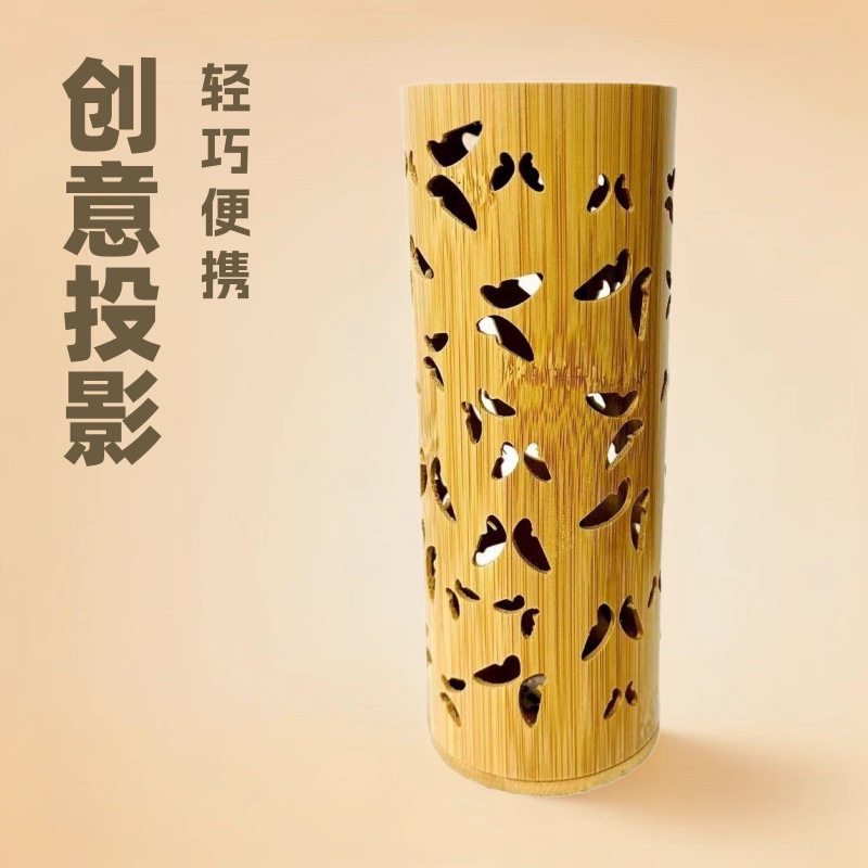лампа 浪漫创意装饰竹筒灯usb投影灯蝴蝶影子竹艺桌灯装饰灯落地灯夜灯 No brand