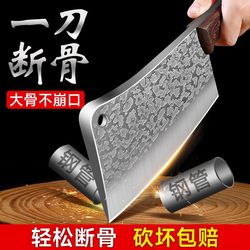 Special Knife for Chopping Bones Chopping Bones For Home Axe Chopping Bones Heavy-duty Chopping Bones Big Bone Knife Butcher Killing Pigs Cutter Commercial