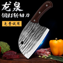 Chopper For Home Hand Forged Slice Meat Cut Bone Chef Special Chopping Knife Dual-purpose Knife Cut Bone Special