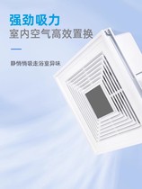 新款 集成吊顶换气扇300x300厨房卫生间大功率排气风扇强力静音