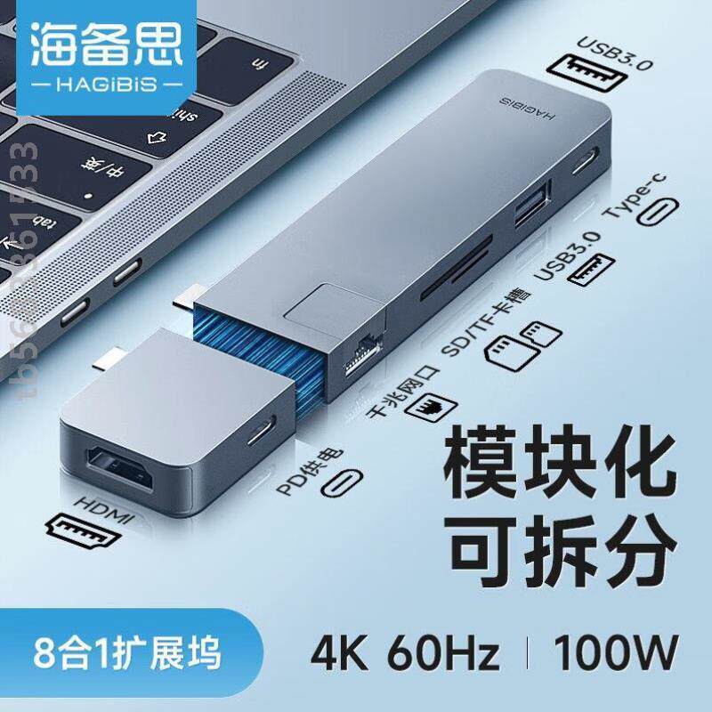 Marine Reserve Expansion Dock In-line Expansion Dock MacBookPro Converter Apple Computer Network Line Interface Type-Taobao