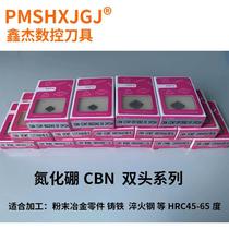 Diamond blade boron nitride CBN wear-resistant CNC blade CCGT09T304 quenched steel high-hard steel blade*