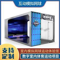 Indoor intelligent simulation tennis experience hall sports competition real sports hall training digital interactive entertainment equipment