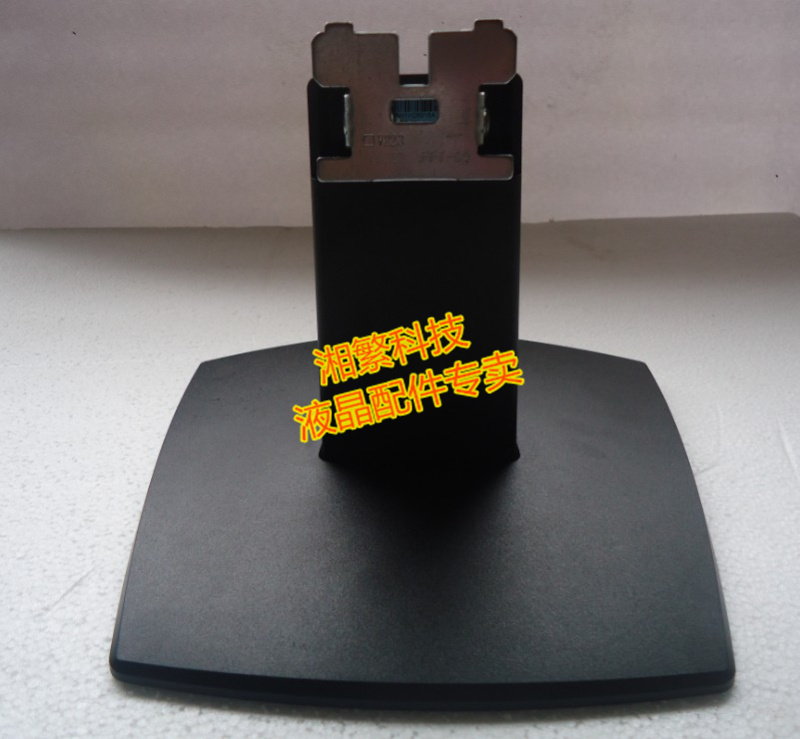 24inch Hp Hp Display V243 V242 Base Led V241 Base Base Bracket Substitute 24inch Hp Hp Display V243 V242 Base Led V241 Base Base Bracket Substitute