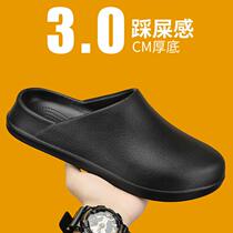 Yaowang Baotou chef shoes summer heelless slippers flat non-slip waterproof work shoes black 42 43
