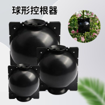 Germany and Japan imported technology PP material high-pressure root control device plant grafting grower 80mm diameter opening garden