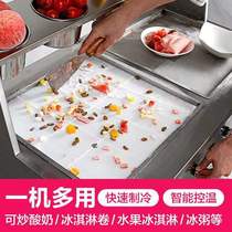 Shandong Automatic Ice Fried Machine Plug Deer Snow Cream Snow Cream Caese Machine Commercial Stand