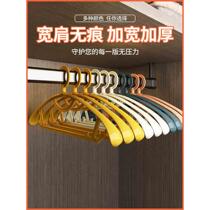 Hanger No marks Home dry clothes brace Anti-shoulder angle slide hanging sunburn clothes brace cool hanger Sub-contained wide shouldless bag