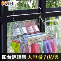 Stainless steel balcony drying rack sunning window sill Multi-clamp socks rack Anti-theft window Shoe hanger Rack God