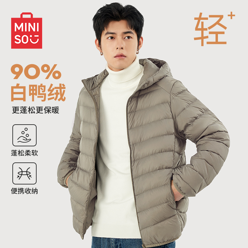 MINISO Men's down Jacket Winter Thin Style Lightweight Coat Portable Men's Hooded Winter Wear a