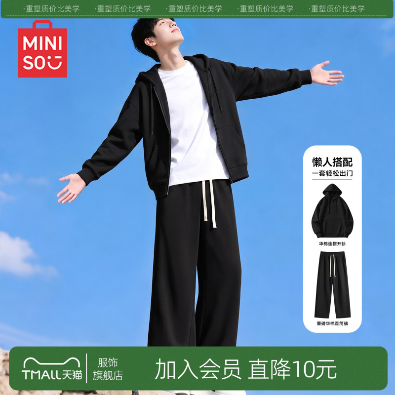 MINISO Men's Sweatshirt Autumn American Style Trendy Brand Cardigan Jacket Black High-End Suit Men a