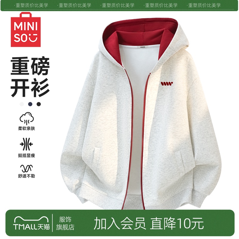 MINISO Heavyweight Zipper Hoodie for Men, Autumn Color-Block Design, Loose Fit, Hooded Cardigan Jacket Y MINISO Heavyweight Zipper Hoodie for Men, Autumn Color-Block Design, Loose Fit, Hooded Cardigan Jacket Y