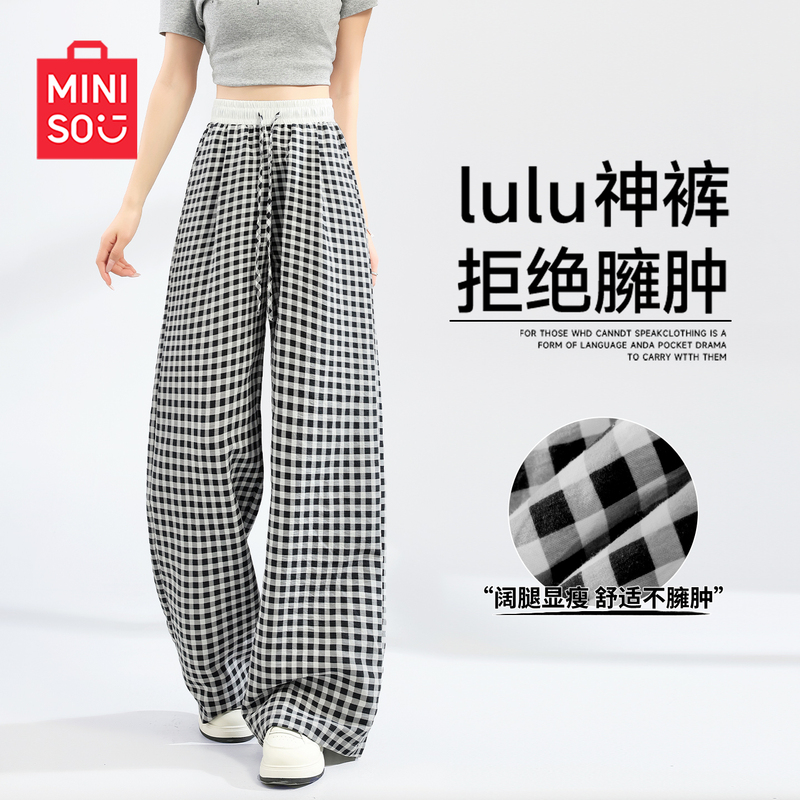 Miniso/Miniso Plaid Pants for Women, Summer Thin Style, 2026 New Women's Casual Pants, Bubble Gauze Wide-Leg Pants J
