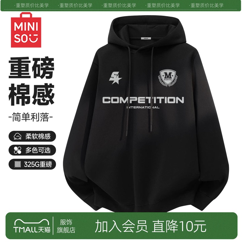Miniso/Miniso Heavyweight Hooded Sweatshirt for Men, Autumn Black Pullover, Simple Trendy Everyday Jacket Y Miniso/Miniso Heavyweight Hooded Sweatshirt for Men, Autumn Black Pullover, Simple Trendy Everyday Jacket Y