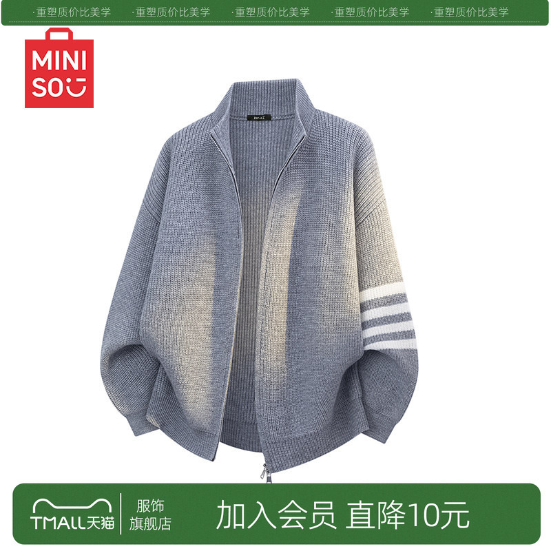 Miniso Old Money Style Zipper Simple Knitted Sweater for Men, Autumn Striped Color-Block Non-Pilling Cardigan Jacket Y Miniso Old Money Style Zipper Simple Knitted Sweater for Men, Autumn Striped Color-Block Non-Pilling Cardigan Jacket Y