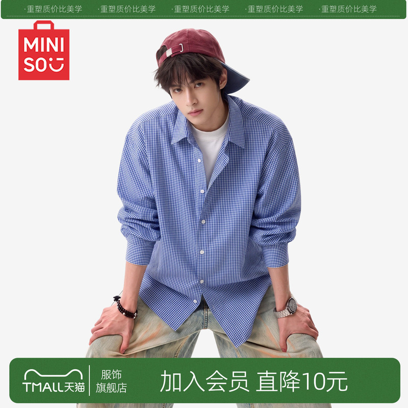 Miniso Korean-Style Plaid Lapel Shirt for Men, Autumn Casual Couple's Jacket, Loose Long-Sleeve Shirt, Trendy Y
