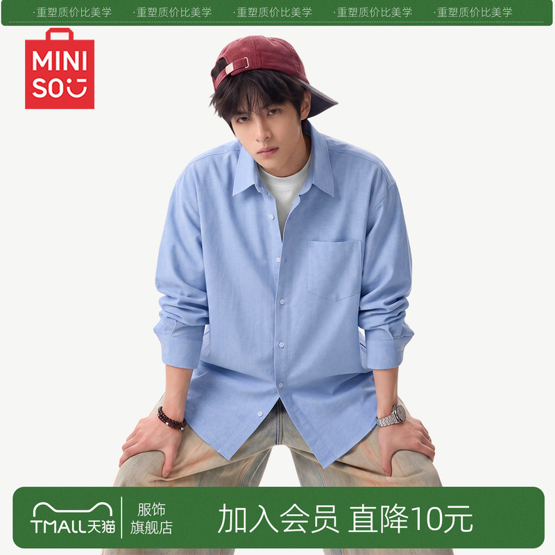 Miniso/Miniso Oxford Textile Long-Sleeved Shirt for Men in Autum Light Blue Loose Simple Cuban Collar Jacket Y