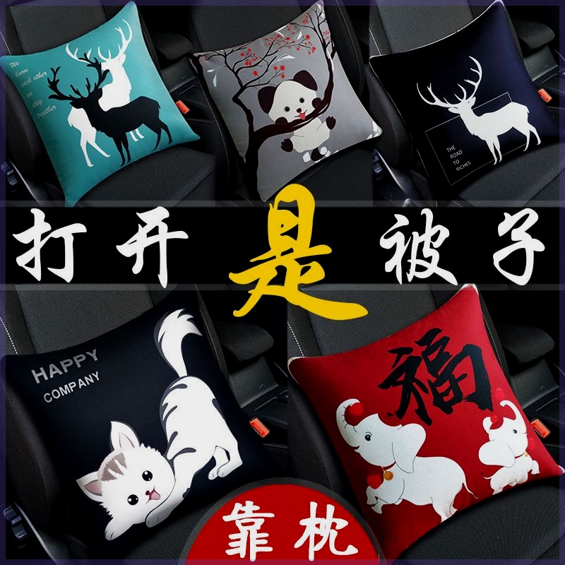 Car Accessories 2024 New Model Car Pillow Quilt Dual-Use Car Interior Cushion Foldable Car Cushion Cute