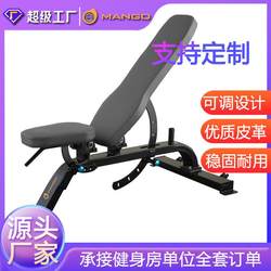 조절 가능한 다기능 덤벨 의자 의자 공장 직접 판매 상업 Xiaofeibird 다기능 피트니스 의자 벤치 프레스 의자 평면 의자