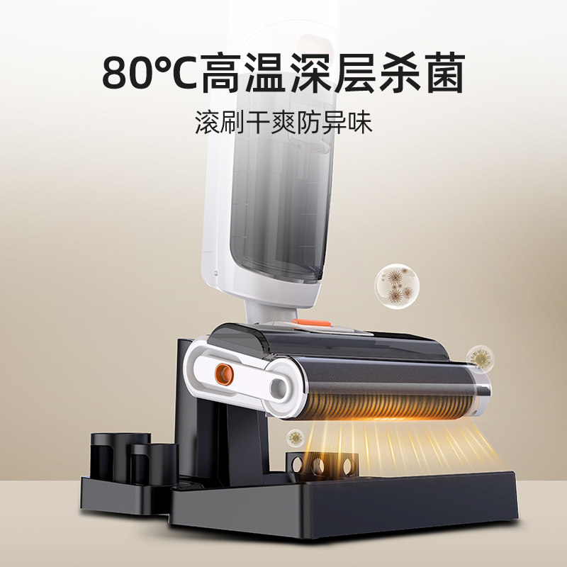 German Floor Cleaning Machine, Household All-In-One Vacuuming, Mopping, and Washing Robot, Three-In-One Wireless Vacuum Cleaner, Automatic Cleaning and Sweeping