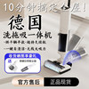 German Floor Cleaning Machine, Household All-In-One Vacuuming, Mopping, and Washing Robot, Three-In-One Wireless Vacuum Cleaner, Automatic Cleaning and Sweeping