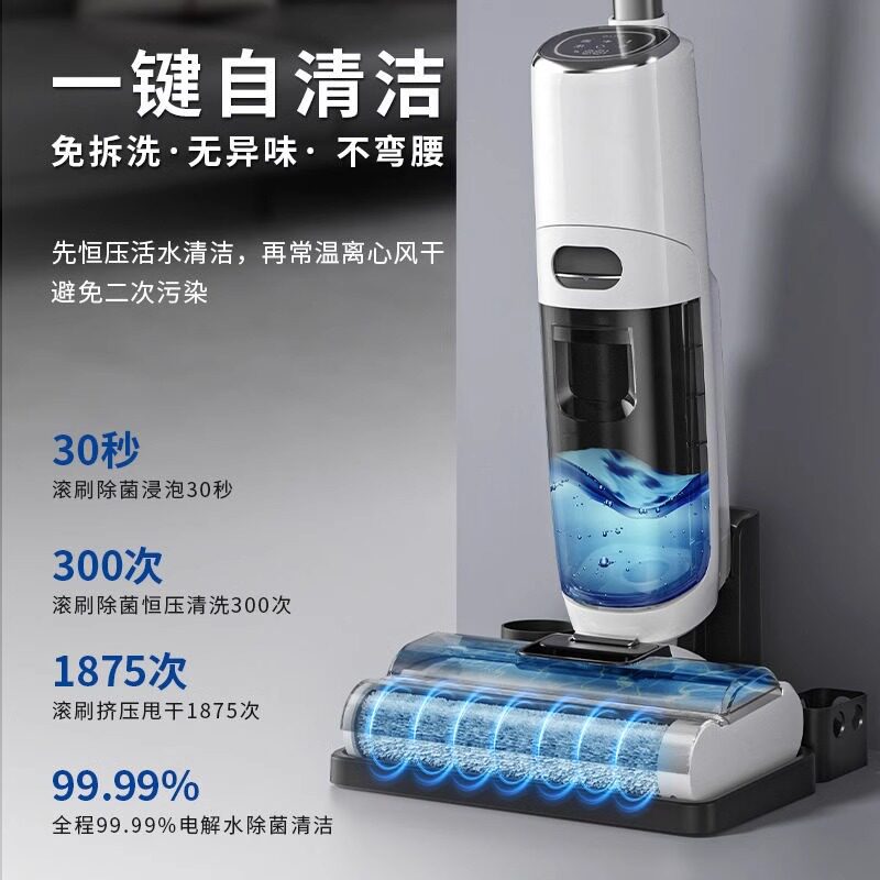 German Floor Cleaning Machine, Household All-In-One Vacuuming, Mopping, and Washing Robot, Three-In-One Wireless Vacuum Cleaner, Automatic Cleaning and Sweeping