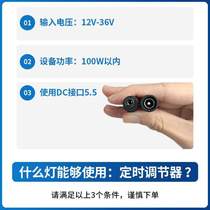 Light adjustment sunset algae brightness tank light mode lamp grass water grass lamp controller fish tank light switch dimming