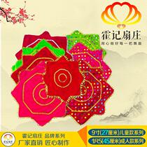 Dance handkerchief flower adult thickened octagonal scarf grade examination special two-person performance handkerchief flower Yangyang singer handkerchief