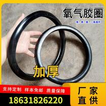 Oxygen bottle acetylene bottle protective cap rubber ring anti-shock ring anti-collision ring protection ring gas bottle shock-absorbing ring rubber ring
